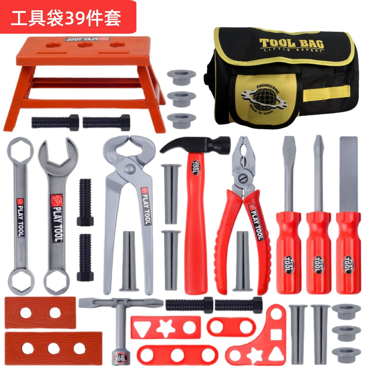 Çocuklar için Alet Seti, Oyunc - Gardening Tools Toddler incelemesi ve fiyatı