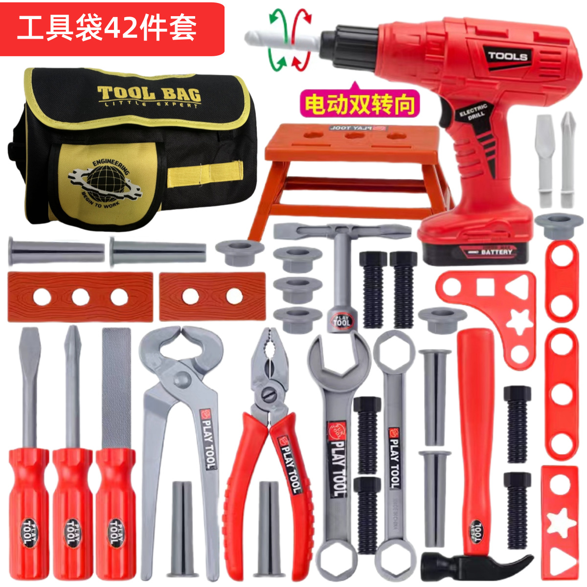 Çocuklar için Alet Seti, Oyunc - Gardening Tools Toddler incelemesi ve fiyatı